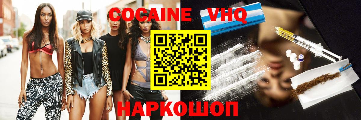 COCAIN Fish Scale Пугачёв