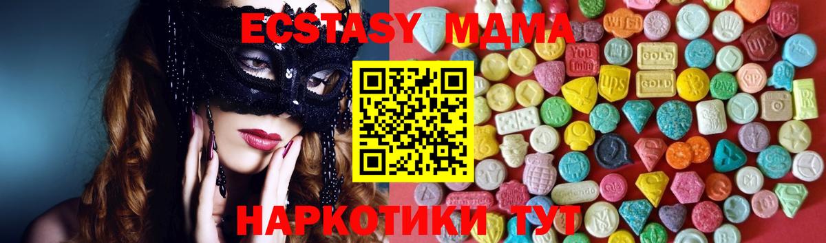 ЭКСТАЗИ 99% Пугачёв