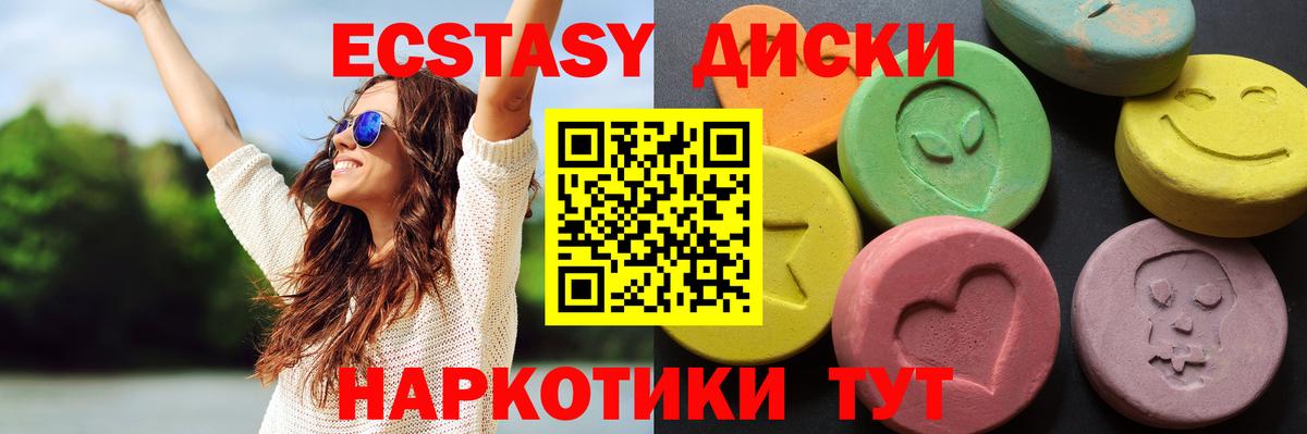 Пугачёв  ЭКСТАЗИ 99%  Ecstasy Philipp Plein  Вход с VPN 