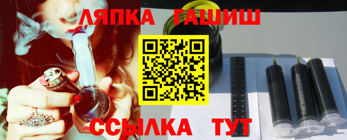 Гашиш 40% ТГК Пугачёв