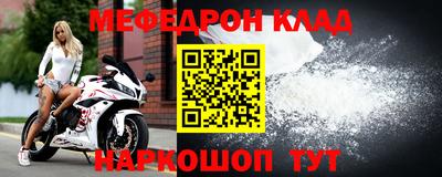 меф Пушкино
