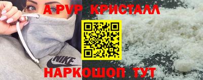 меф Пушкино