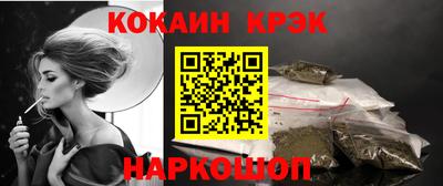 ГАЛЛЮЦИНОГЕННЫЕ ГРИБЫ Первоуральск