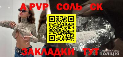 индика Партизанск