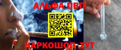 меф Пушкино