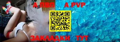 a pvp Пыть-Ях