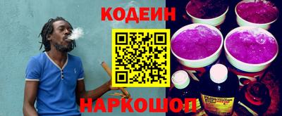 2c-b Пугачёв