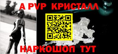 2c-b Пугачёв