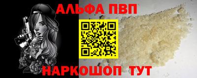 меф Пушкино