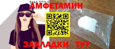 меф Пушкино