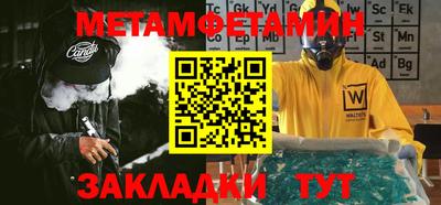 меф Пушкино