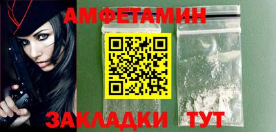 2c-b Пугачёв