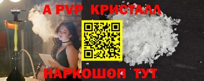 a pvp Пыть-Ях