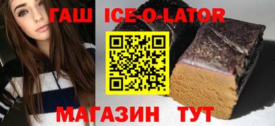 меф Пушкино