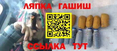 меф Пушкино