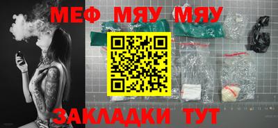 2c-b Пугачёв