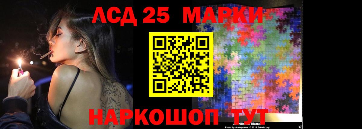 Лсд 25 экстази кислота  Вход с VPN  LSD-25 экстази ecstasy  Пугачёв 