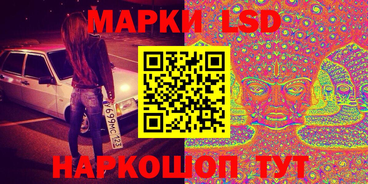 Пугачёв  где можно купить наркотик  Вход с VPN  Марки N-bome  Марки N-bome 1,5мг  Марки N-bome 1,5мг 